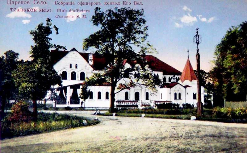 Было